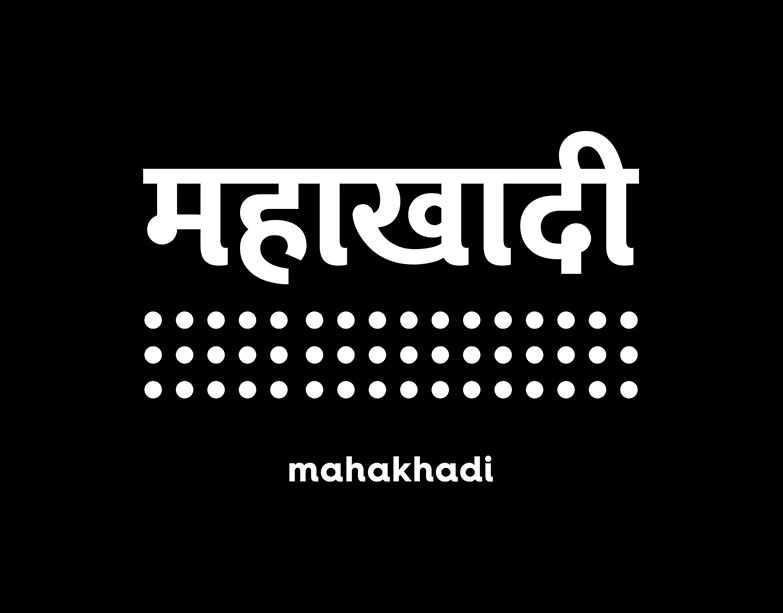 portfolio-item-mahakhadi